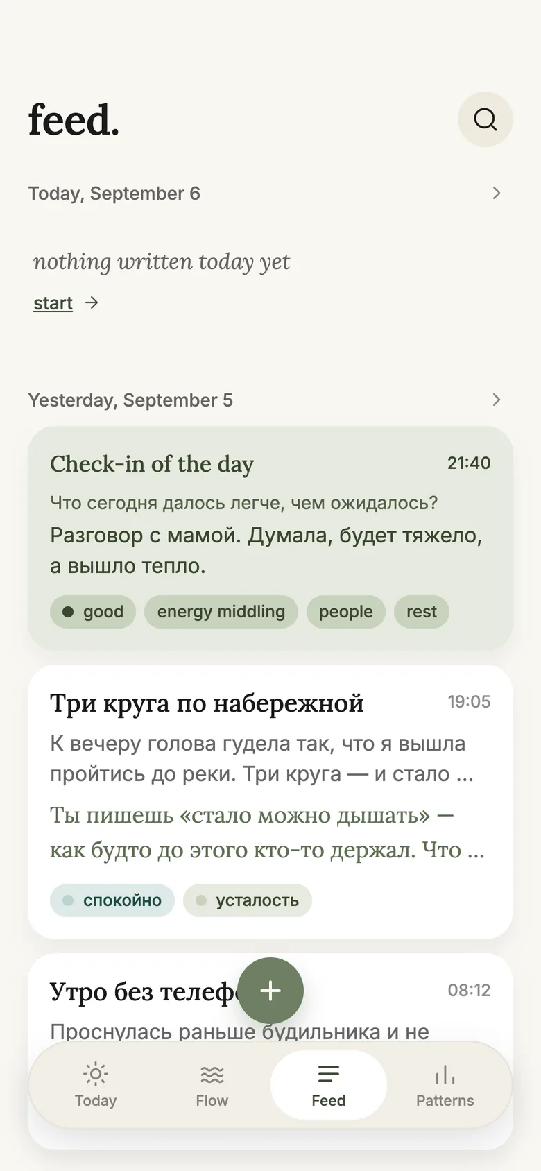 feed